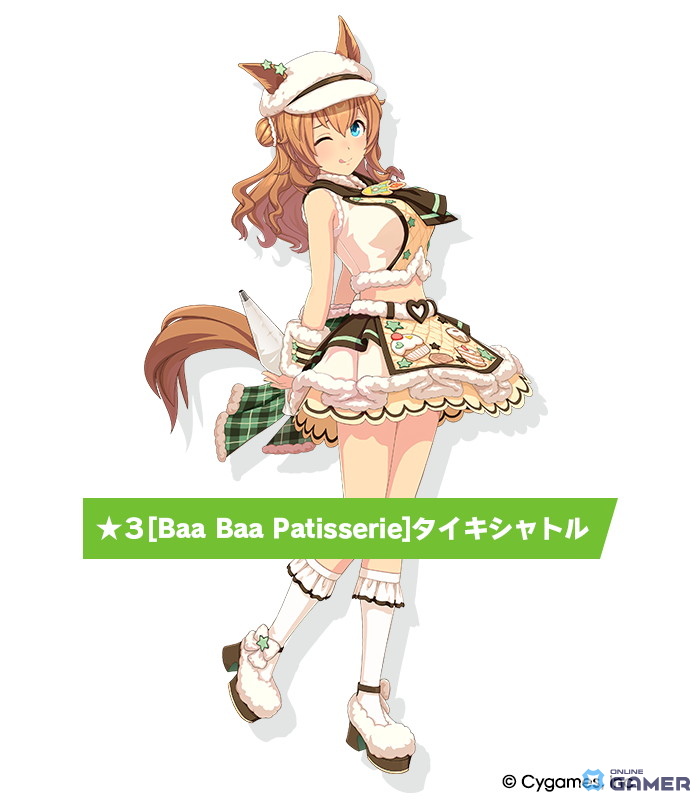 「ウマ娘 プリティーダービー」新イベント「届け我魂!バレンタイン限界バトル」開催決定―タイキシャトルとサウンズオブアースが主役のスクリーンショット5