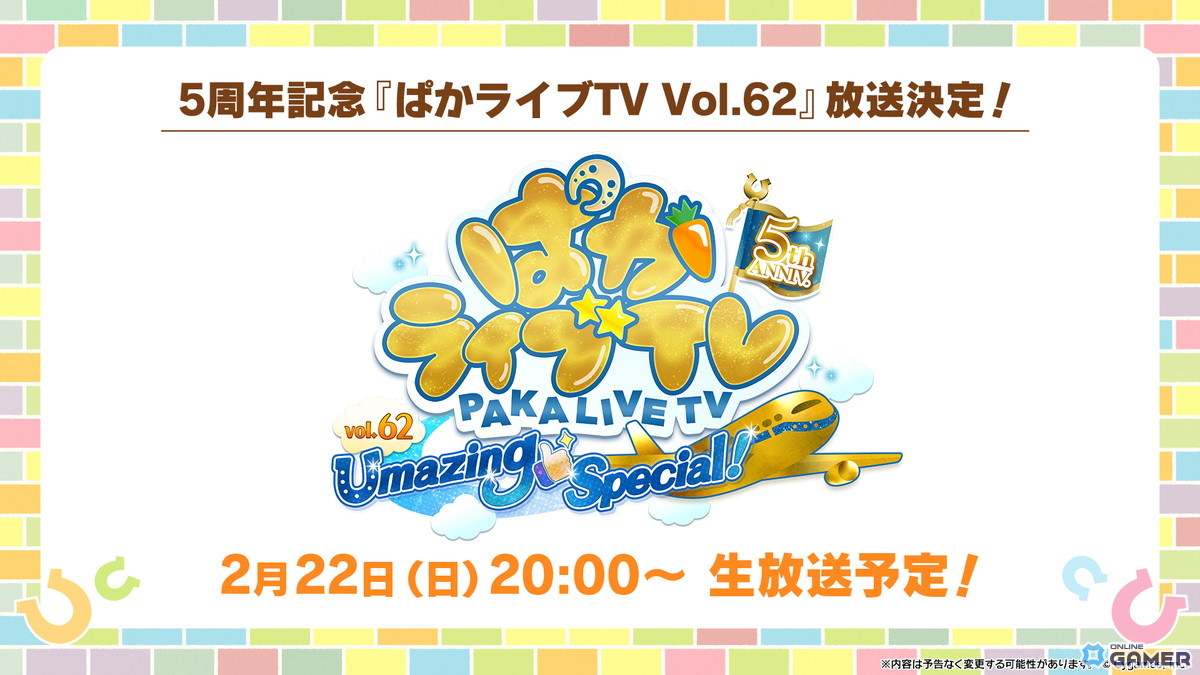 「ウマ娘 プリティーダービー」新イベント「届け我魂!バレンタイン限界バトル」開催決定―タイキシャトルとサウンズオブアースが主役のスクリーンショット20