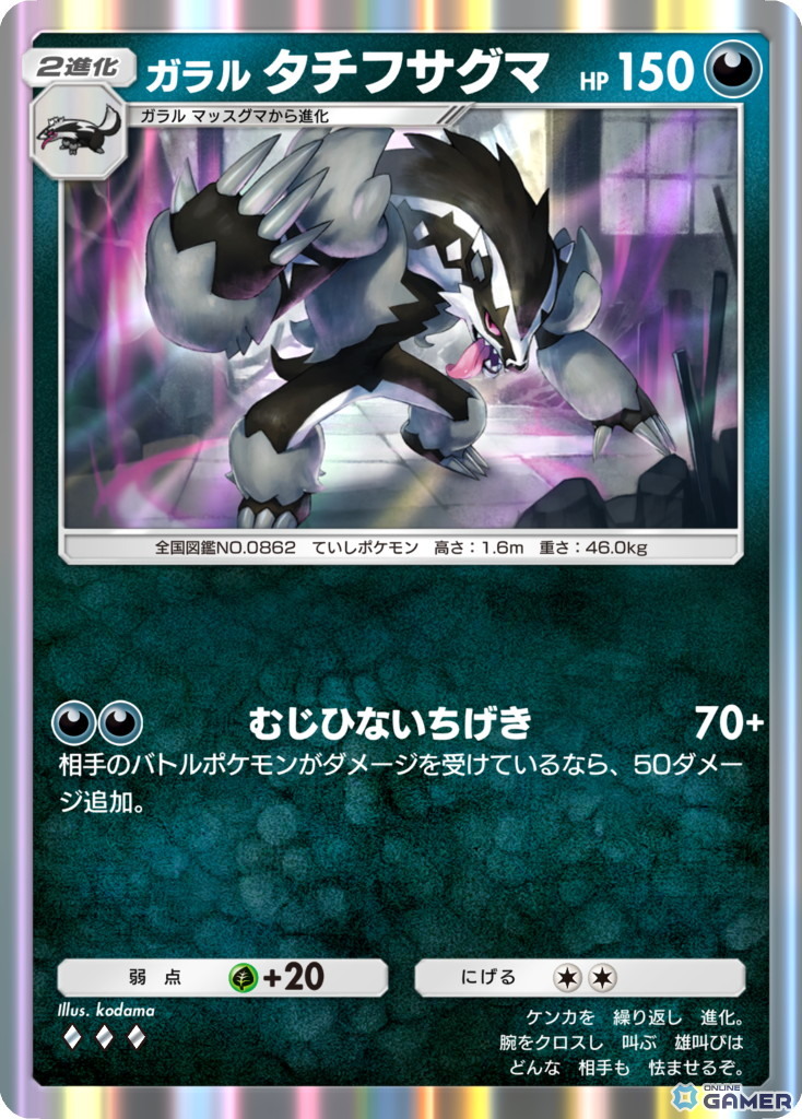 「ポケポケ」新拡張パック「夢幻パレード」配信開始!ミミッキュexやメロエッタ収録カードを初公開のスクリーンショット6