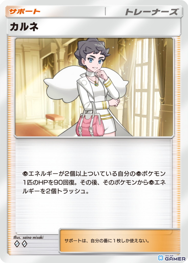 「ポケポケ」新拡張パック「夢幻パレード」配信開始!ミミッキュexやメロエッタ収録カードを初公開のスクリーンショット7