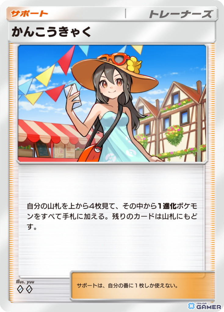 「ポケポケ」新拡張パック「夢幻パレード」配信開始!ミミッキュexやメロエッタ収録カードを初公開のスクリーンショット8