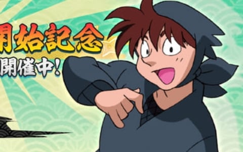 「忍たま乱太郎 ふっとびパズル！の段 あげいん！」正式サービス開始―土井半助がもらえる記念キャンペーン実施