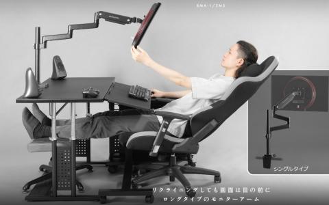 寝姿勢でも3画面を自在に配置、Bauhutteのロングアーム採用マルチモニターアームが登場