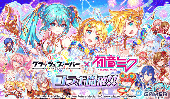 「クラッシュフィーバー」×初音ミクコラボ開催!Adeliaeさん&めろくるさん書き下ろし楽曲付きユニットが登場のスクリーンショット11