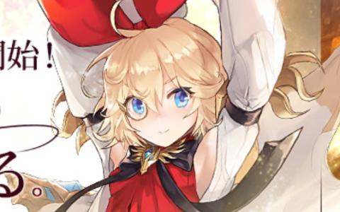 「キングスレイド」グローバルCBT開始！Steam＆モバイル対応のマルチプラットフォーム検証を実施