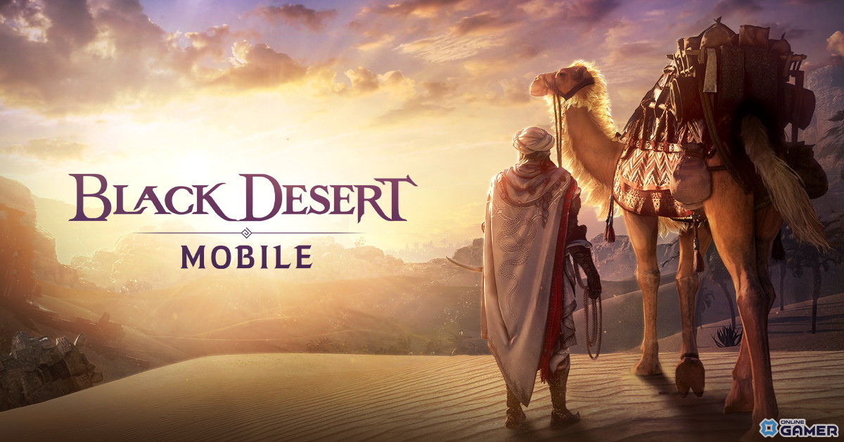 「黒い砂漠 MOBILE」大砂漠を大幅刷新!最上位「混沌等級ルーン」を実装のスクリーンショット1