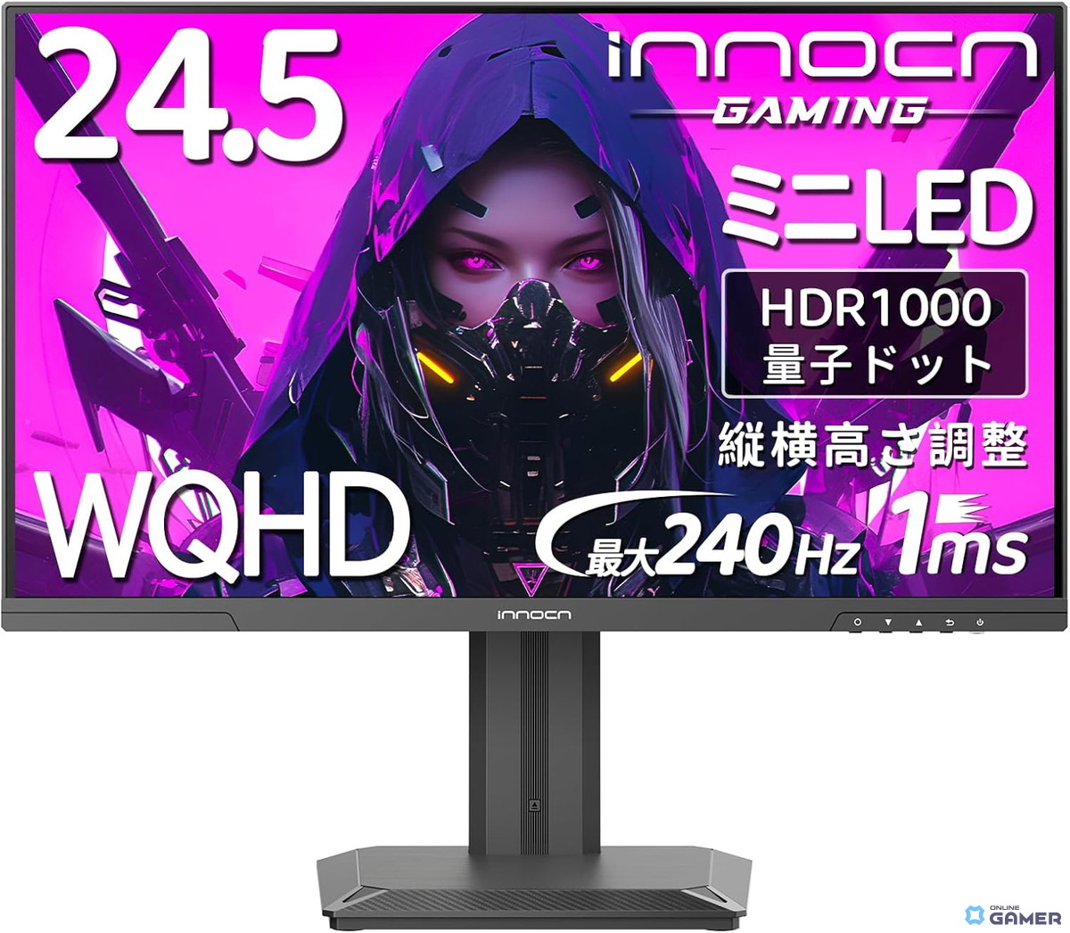 最大330Hz対応のINNOCNゲーミングモニターが最大30%オフ、第2回Amazonスマイルセール開催のスクリーンショット4