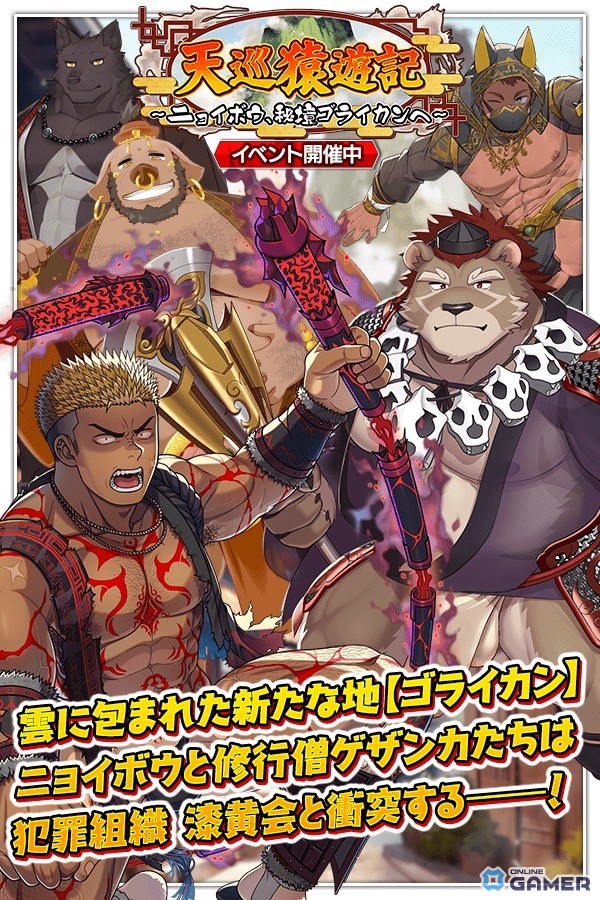 「クレイヴ・サーガ 神絆の導師」―「戦場のフーガ」主人公マルト・マジパンがSSR魂友で登場の画像