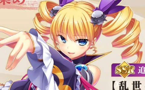 戦乱バトルRPG「恋姫†大戦」―サービス開始日が2月5日に決定！事前登録ガチャで華琳が登場