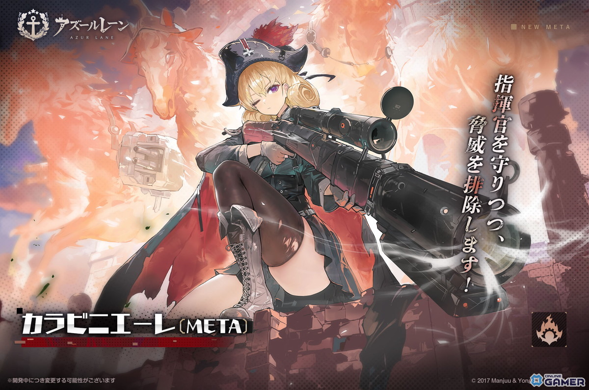 「アズールレーン」UR艦船インプラカブル常設化！委託報酬計画も開催のスクリーンショット3