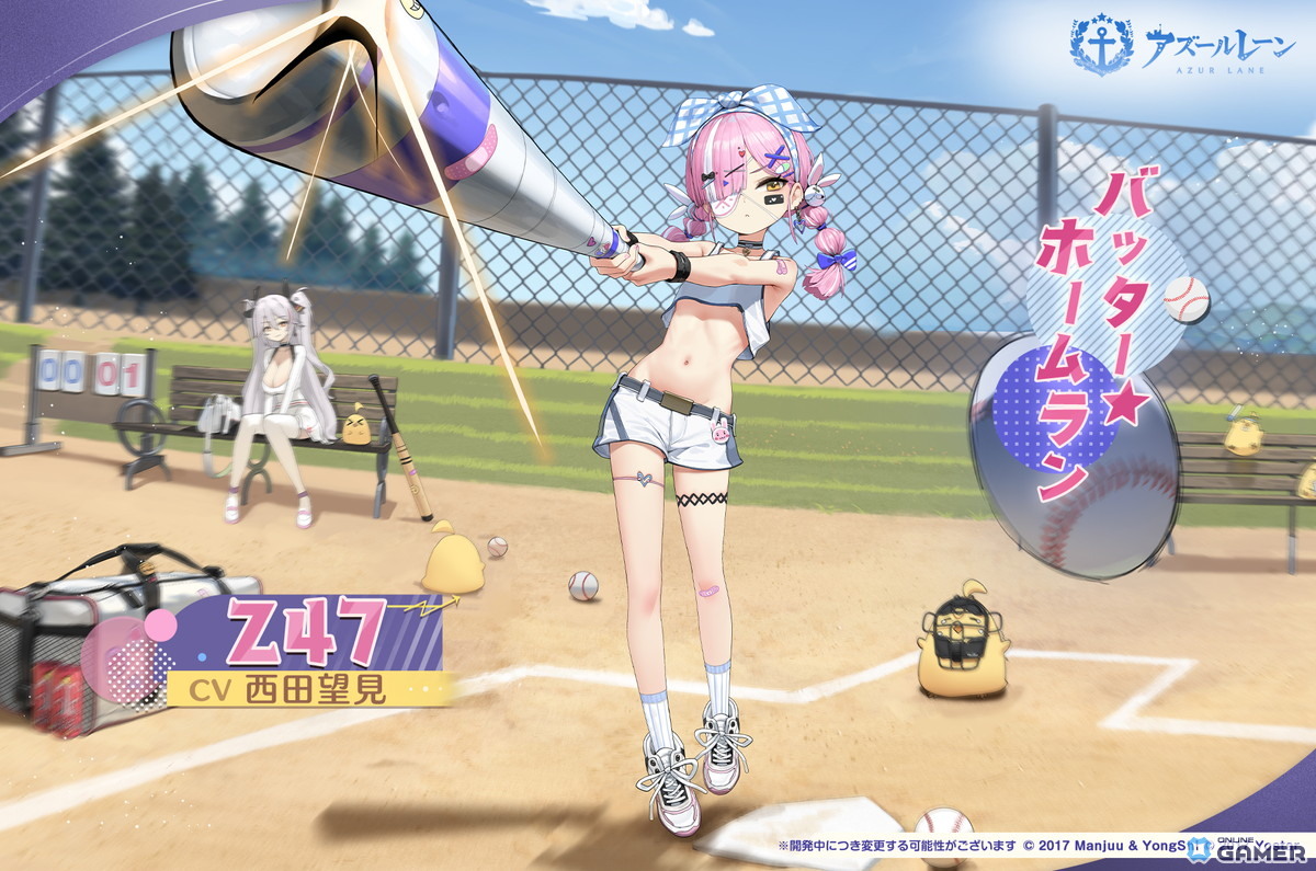 「アズールレーン」UR艦船インプラカブル常設化！委託報酬計画も開催のスクリーンショット4