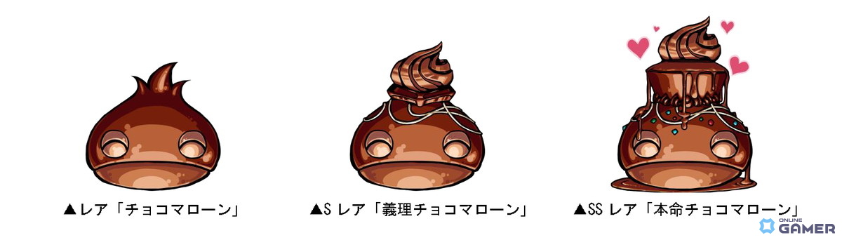 「ドラゴンポーカー」バレンタインログインキャンペーン開催!竜石最大40個とSSレアガチャチケットを配布のスクリーンショット3