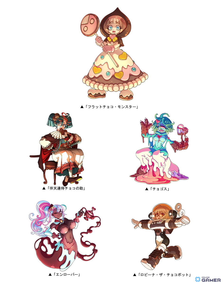 「ドラゴンポーカー」バレンタインログインキャンペーン開催!竜石最大40個とSSレアガチャチケットを配布のスクリーンショット4