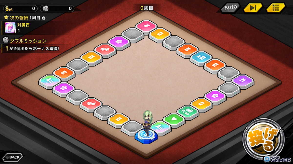 「対魔忍RPG」バレンタインイベント開催！「バレンタインメイドとチョコ狩人」と限定ガチャが登場のスクリーンショット3