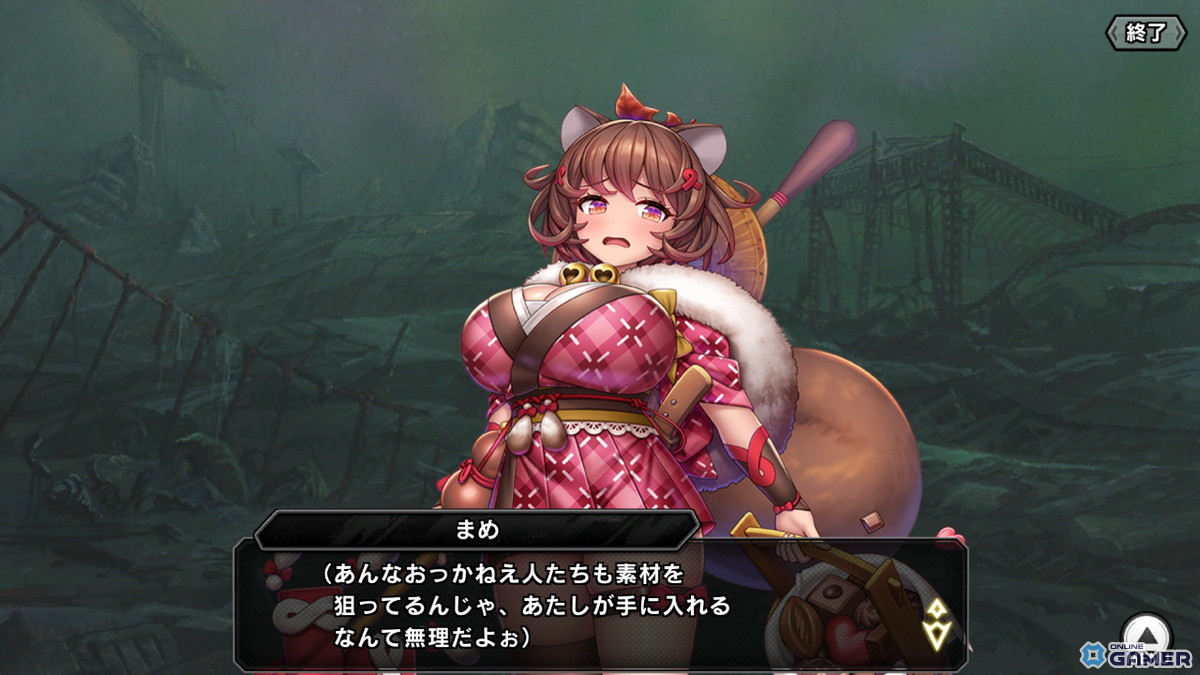 「対魔忍RPG」バレンタインイベント開催！「バレンタインメイドとチョコ狩人」と限定ガチャが登場のスクリーンショット4