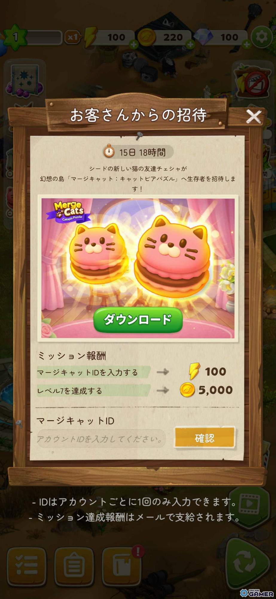 猫たちの楽園が舞台のマージADV「マージキャット：キャットピアパズル」配信開始！癒やしと物語が交差の画像
