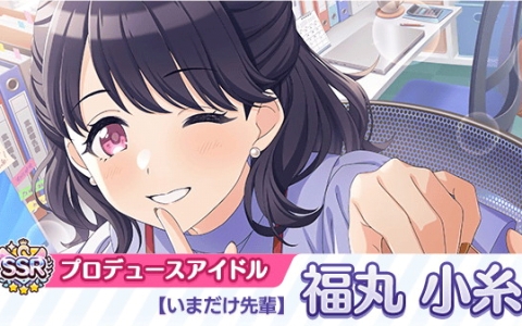 「アイドルマスター シャイニーカラーズ」智代子と小糸が登場！キャスティングコレクション～ちっちゃかわいい先輩編～開催