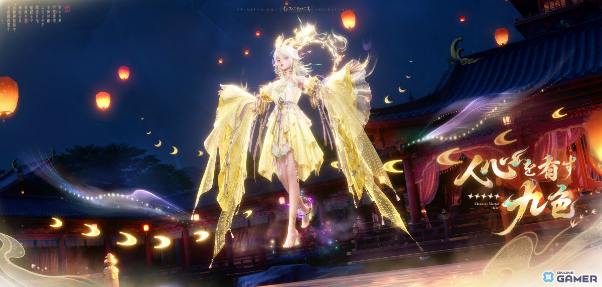 「インフィニティニキ」Ver2.2配信!新エリア万相境や☆5セットコーデ、麻将&火鍋コンテンツ実装のスクリーンショット4