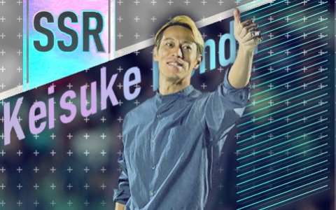 「プロサッカークラブをつくろう！2026」で本田圭佑コラボ開催！★3 RM本田圭佑がスカウトに登場