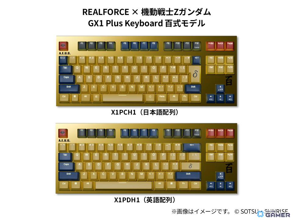 GX1 Plus Keyboard 百式モデル(日本語配列/英語配列)