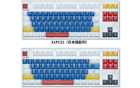 REALFORCE×「機動戦士Zガンダム」「逆襲のシャア」コラボ！「GX1 Plus Keyboard」2月6日より予約開始
