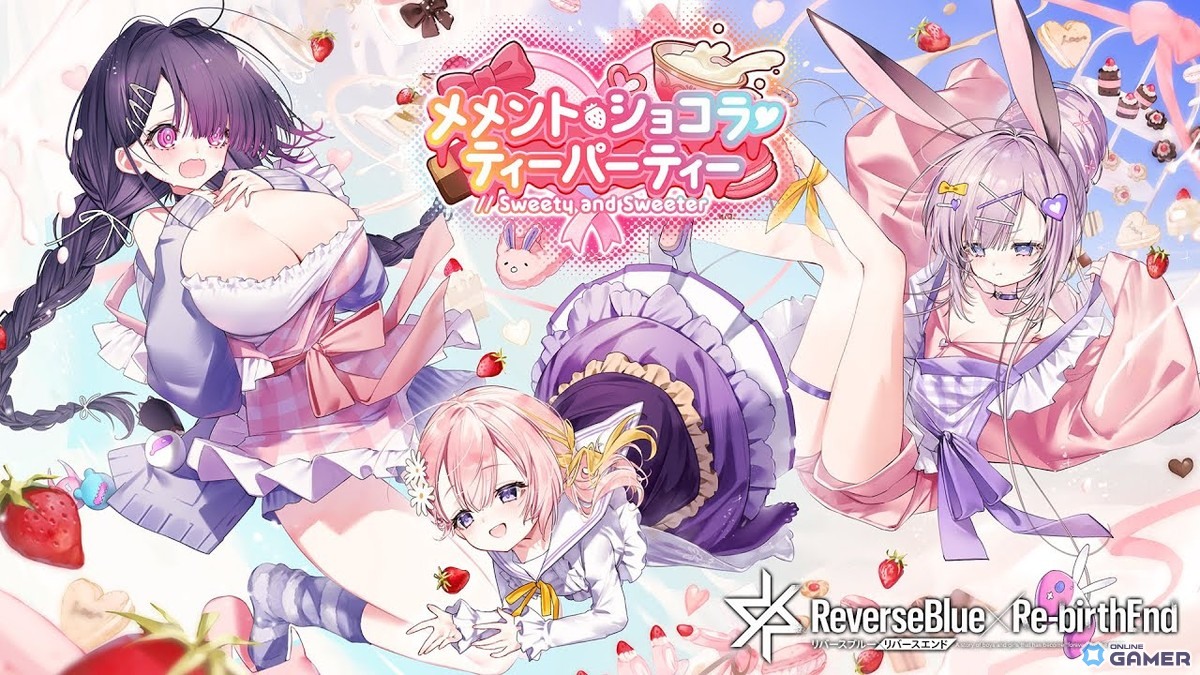 「リバースブルー×リバースエンド」新シーズン開催決定！新騎士オラス《甘恋》（CV：平塚紗依）が登場のスクリーンショット1