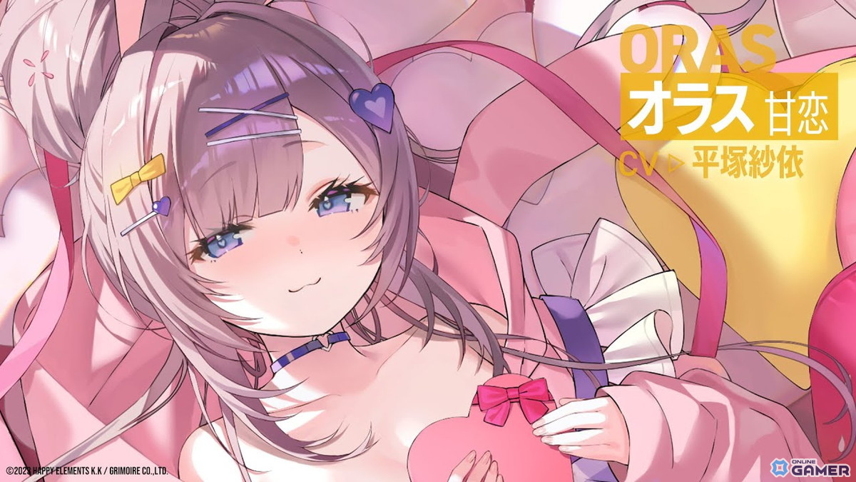 「リバースブルー×リバースエンド」新シーズン開催決定！新騎士オラス《甘恋》（CV：平塚紗依）が登場のスクリーンショット2