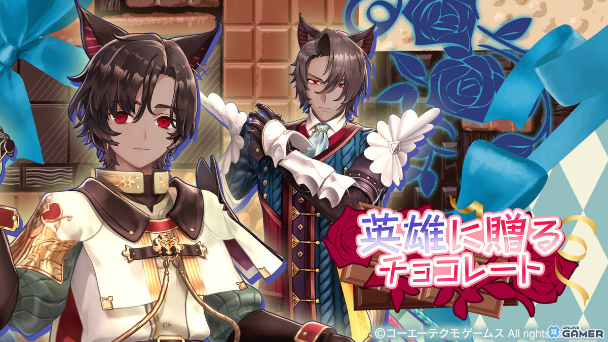 「レスレリアーナのアトリエ」英雄に贈るチョコレート開幕!ティム(CV:榊原優希)ピックアップガチャ開催のスクリーンショット3