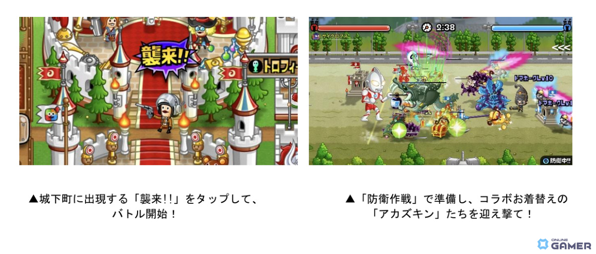 「城とドラゴン」×「ウルトラマンシリーズ」初コラボが1月31日19時開幕！ウルトラヒーローがウルトラマンアバたまに登場のスクリーンショット6