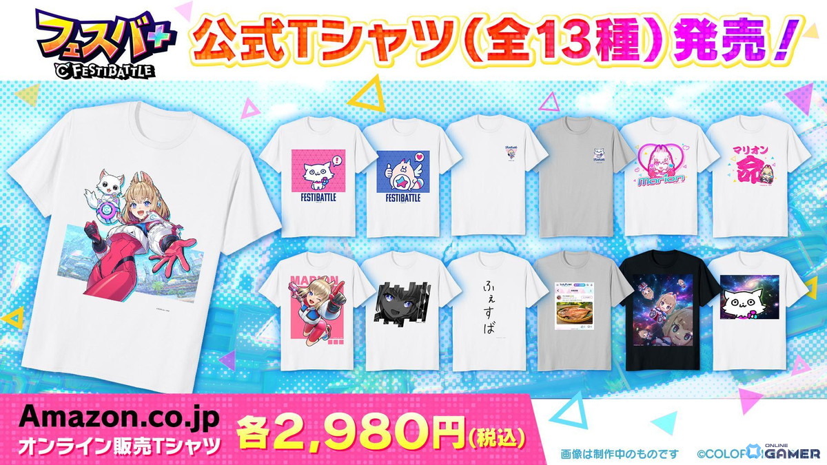 「フェスバ+」にティナ(CV:釘宮理恵)が登場!1.5周年記念キャンペーンと新イベント実施のスクリーンショット3