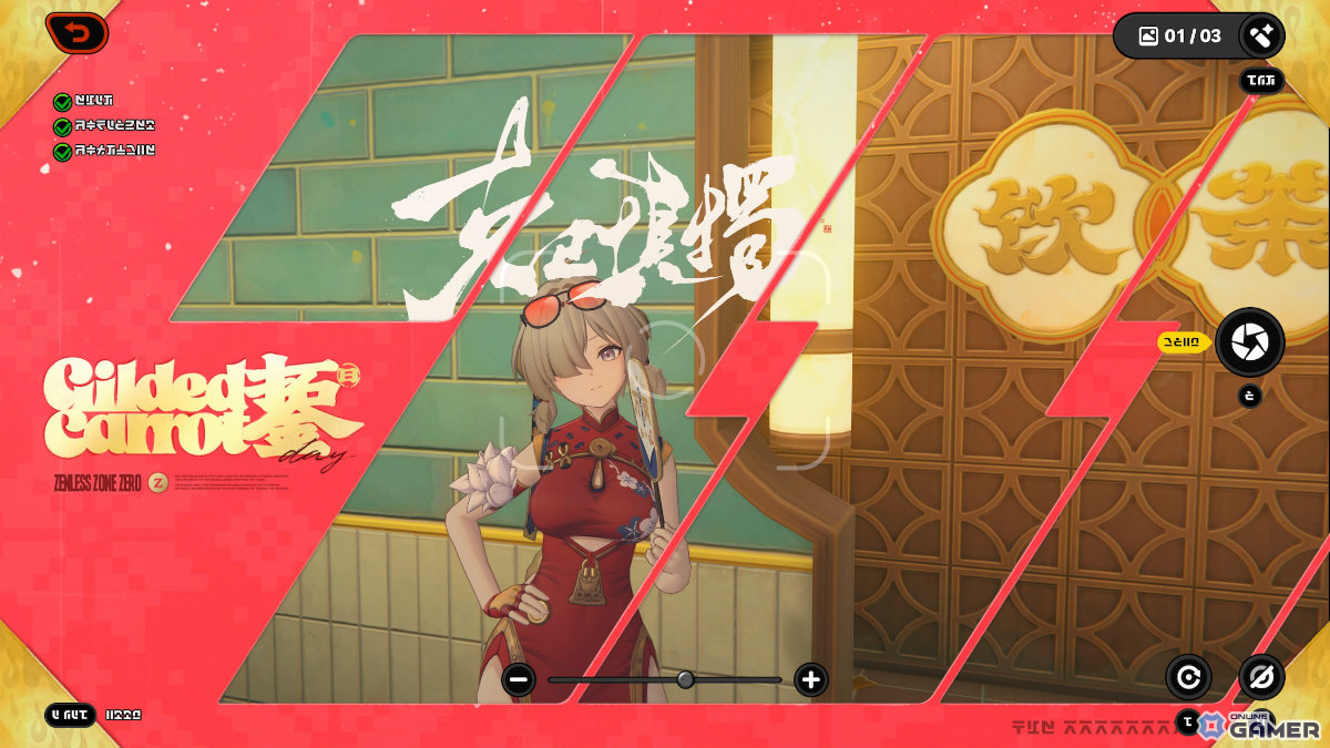 「ゼンレスゾーンゼロ」Ver.2.6が2月6日配信！アイドルユニット「妄想エンジェル」正式デビュー、千夏＆アリア参戦のスクリーンショット19