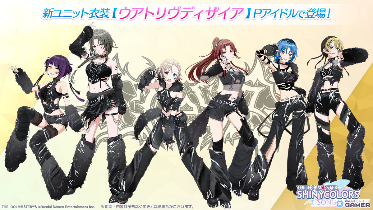 「シャニソン」新ユニット「∑ Desire」始動!あさひ・円香・美琴ら6人がPJ: REFRAC7IONSで集結のスクリーンショット5