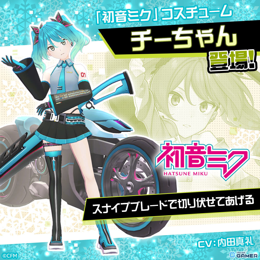 チーちゃん(CV:内田真礼)