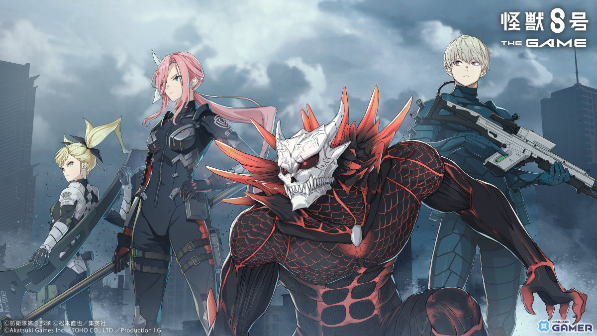 「怪獣8号 THE GAME」ハーフアニバーサリー記念―［オーバーリミット］四ノ宮サガン参戦のスクリーンショット4