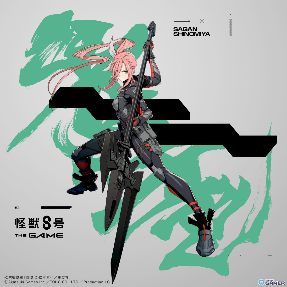 「怪獣8号 THE GAME」ハーフアニバーサリー記念―［オーバーリミット］四ノ宮サガン参戦のスクリーンショット6