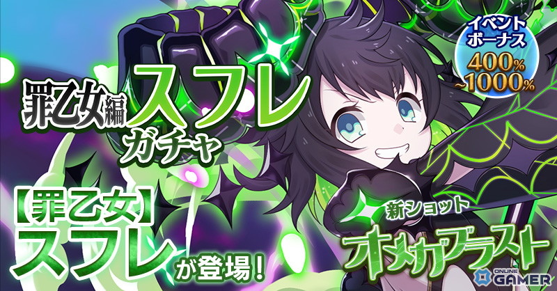 スフレとルチカの運命が動く―「ゴシックは魔法乙女」罪乙女編「黒イ罪の乙女たち：第四章」開始のスクリーンショット9