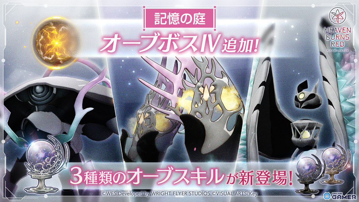 新衣装の七瀬七海が登場！「ヘブンバーンズレッド」4th Anniversary始動のスクリーンショット16