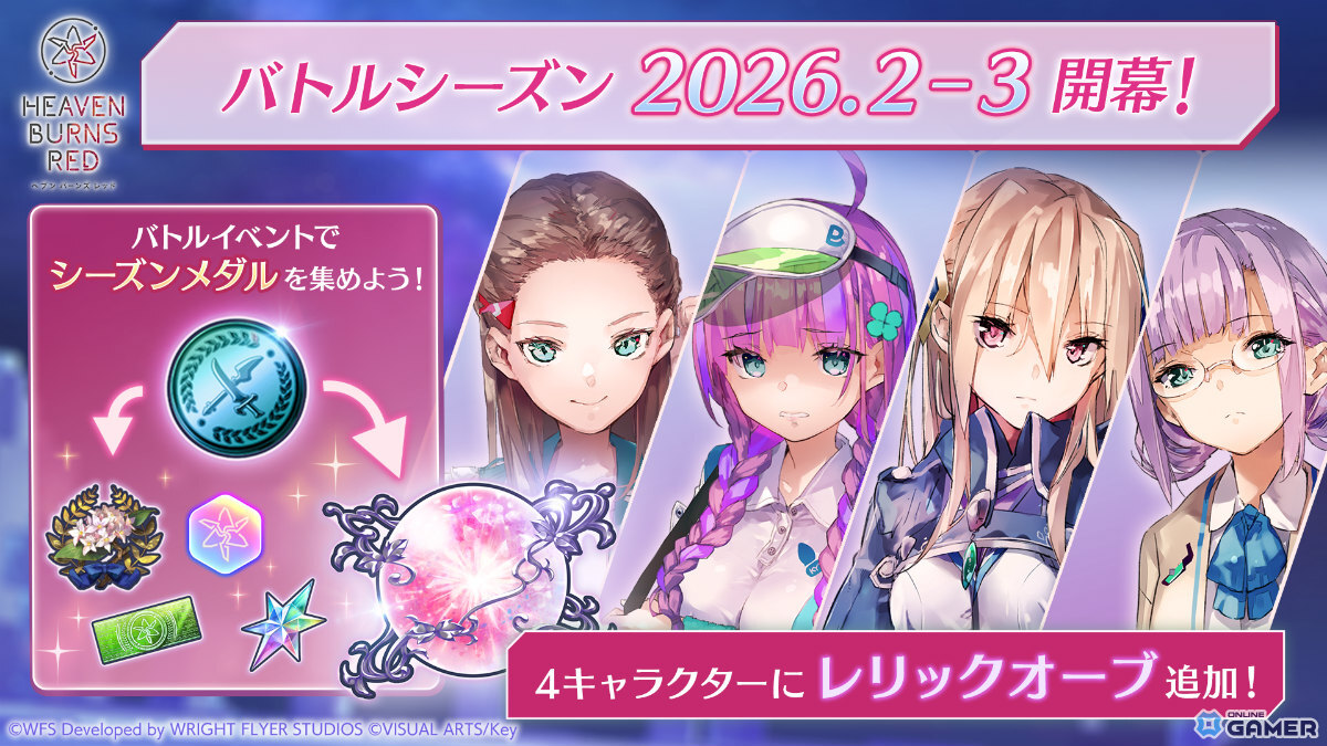 新衣装の七瀬七海が登場！「ヘブンバーンズレッド」4th Anniversary始動のスクリーンショット17