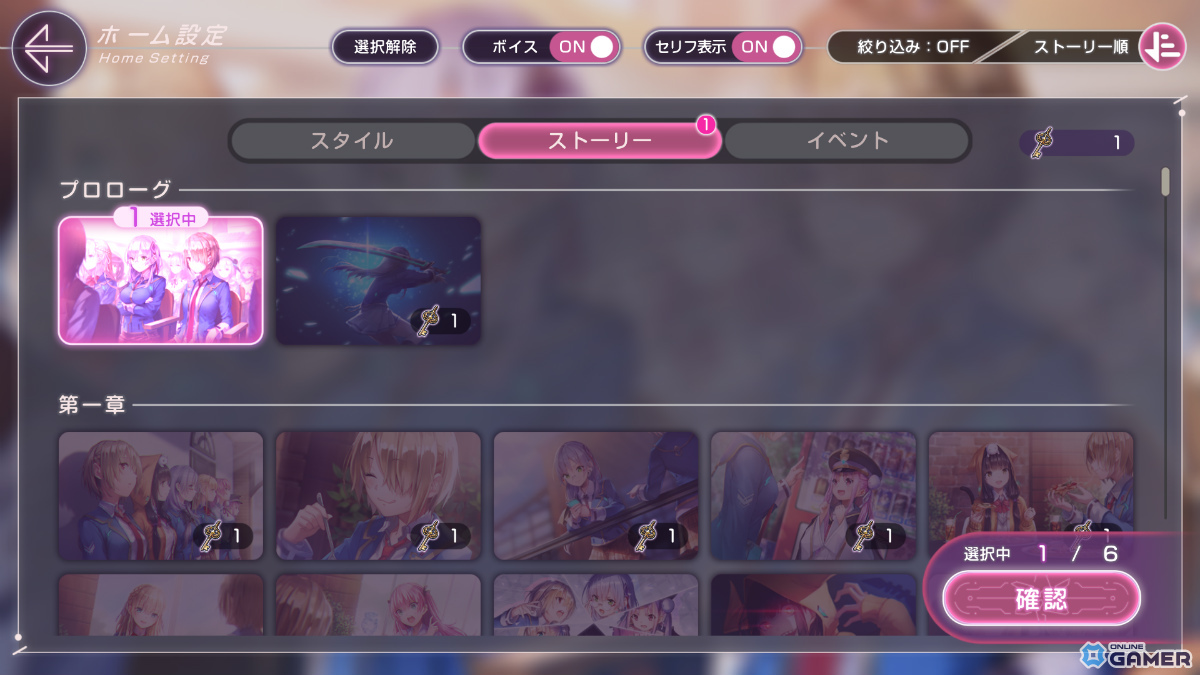 新衣装の七瀬七海が登場！「ヘブンバーンズレッド」4th Anniversary始動のスクリーンショット19