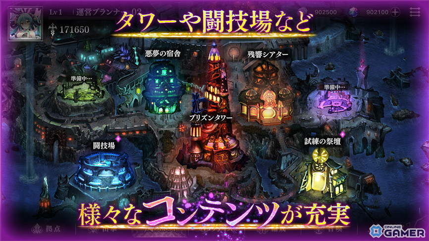 クトゥルフ神話×放置TD！「邪神戦記ルルイエ少女隊」事前登録受付スタートのスクリーンショット3