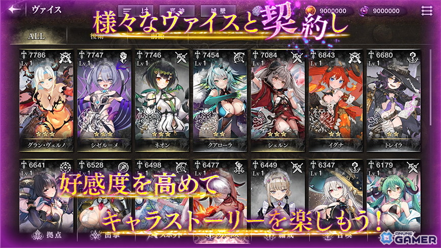 クトゥルフ神話×放置TD！「邪神戦記ルルイエ少女隊」事前登録受付スタートのスクリーンショット4