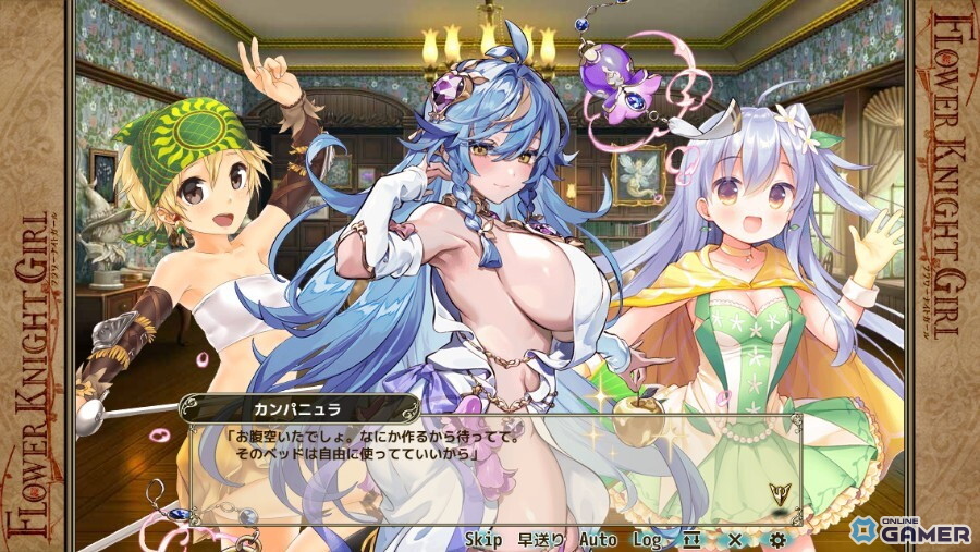 DMM GAMES「FLOWER KNIGHT GIRL」新イベント開催！★5「ヒマワリ（神樹グローリーサン）」入手可能のスクリーンショット6