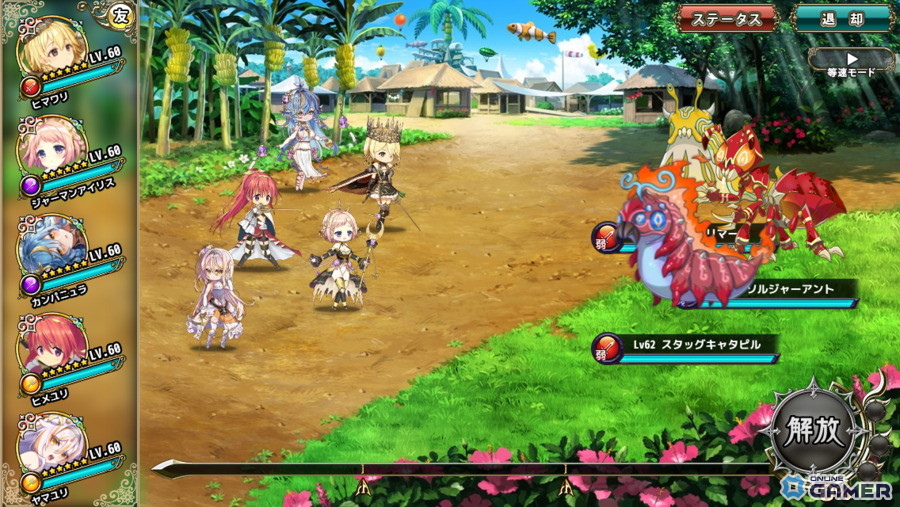 DMM GAMES「FLOWER KNIGHT GIRL」新イベント開催！★5「ヒマワリ（神樹グローリーサン）」入手可能のスクリーンショット3