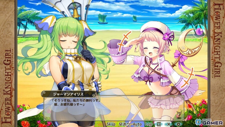 DMM GAMES「FLOWER KNIGHT GIRL」新イベント開催！★5「ヒマワリ（神樹グローリーサン）」入手可能のスクリーンショット5