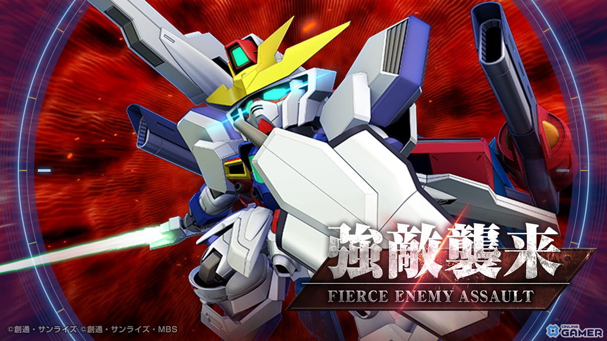 「SDガンダム ジージェネエターナル」メインステージ「機動新世紀ガンダムX」後半追加！URガンダムDX（EX）参戦のスクリーンショット9