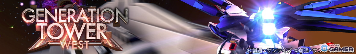 「SDガンダム ジージェネエターナル」メインステージ「機動新世紀ガンダムX」後半追加！URガンダムDX（EX）参戦のスクリーンショット11