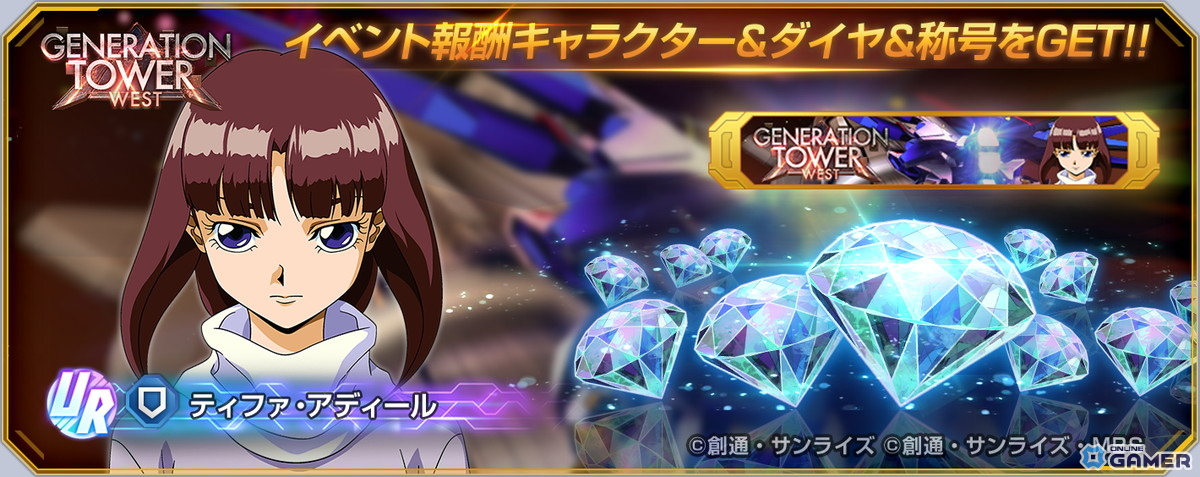 「SDガンダム ジージェネエターナル」メインステージ「機動新世紀ガンダムX」後半追加！URガンダムDX（EX）参戦のスクリーンショット12