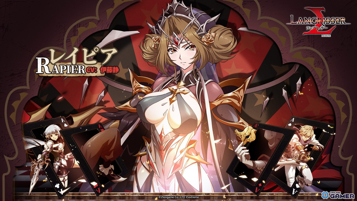 「ラングリッサー モバイル」新SSR「レイピア」「シャリク」実装！―SPボーゼルも登場のスクリーンショット2
