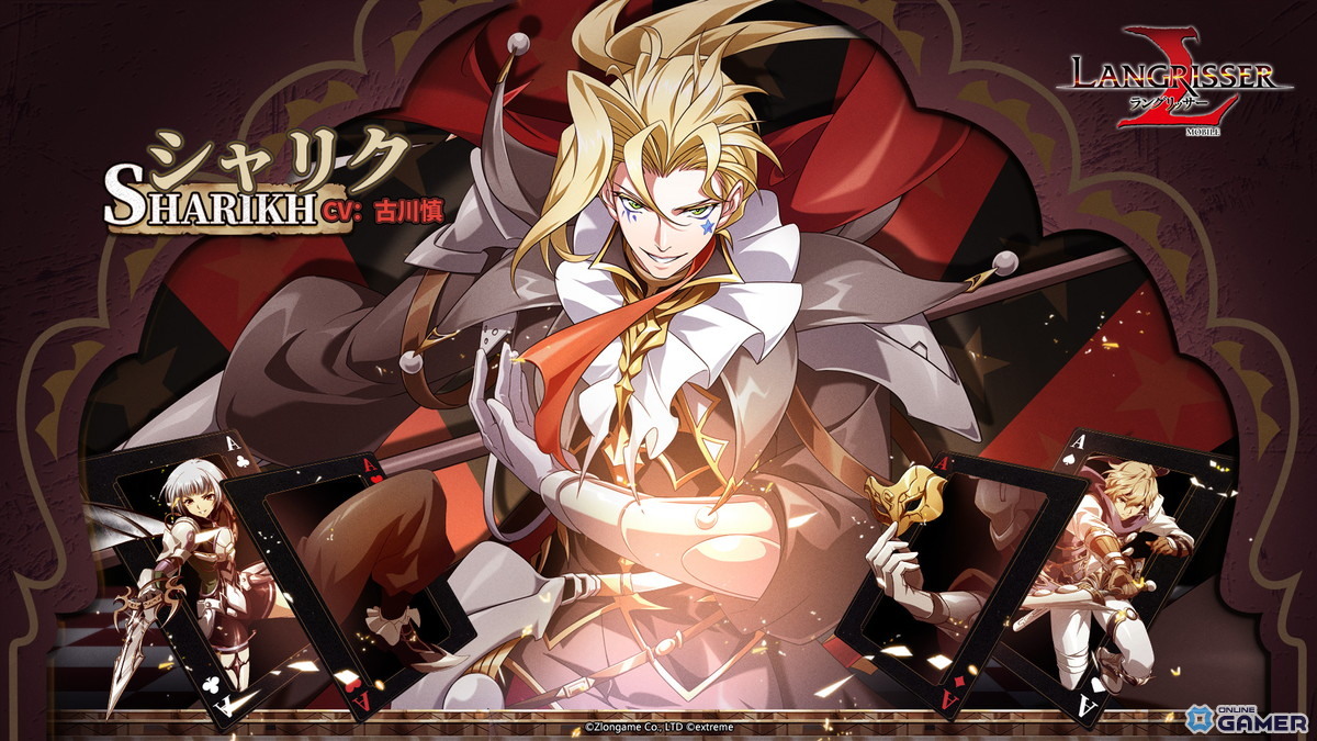 「ラングリッサー モバイル」新SSR「レイピア」「シャリク」実装！―SPボーゼルも登場のスクリーンショット3