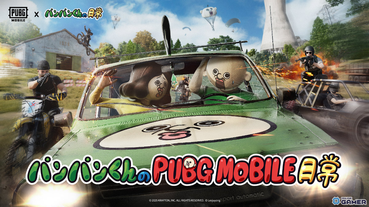 「PUBG MOBILE」×「パンパンくんの日常」コラボ開催！パンパンくん＆オクジ衣装が登場のスクリーンショット8
